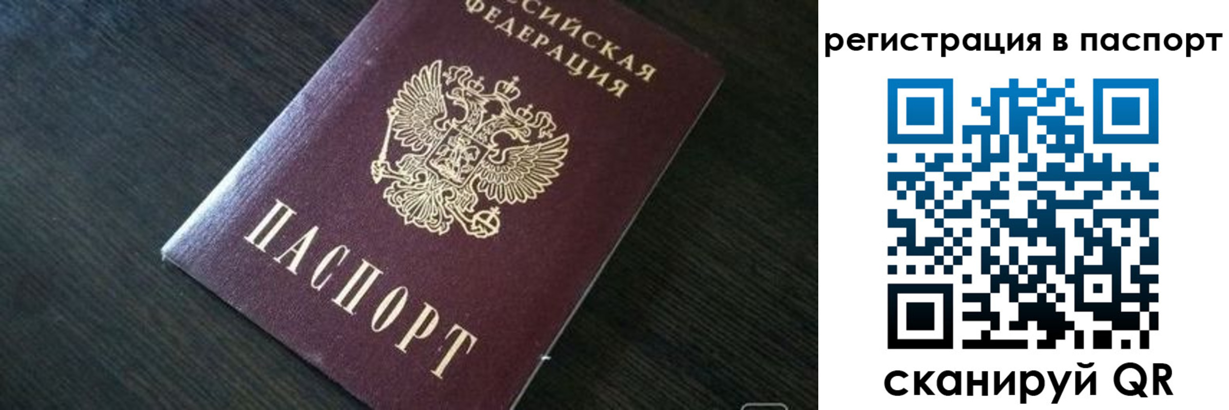 прописка в квартире в Пущино