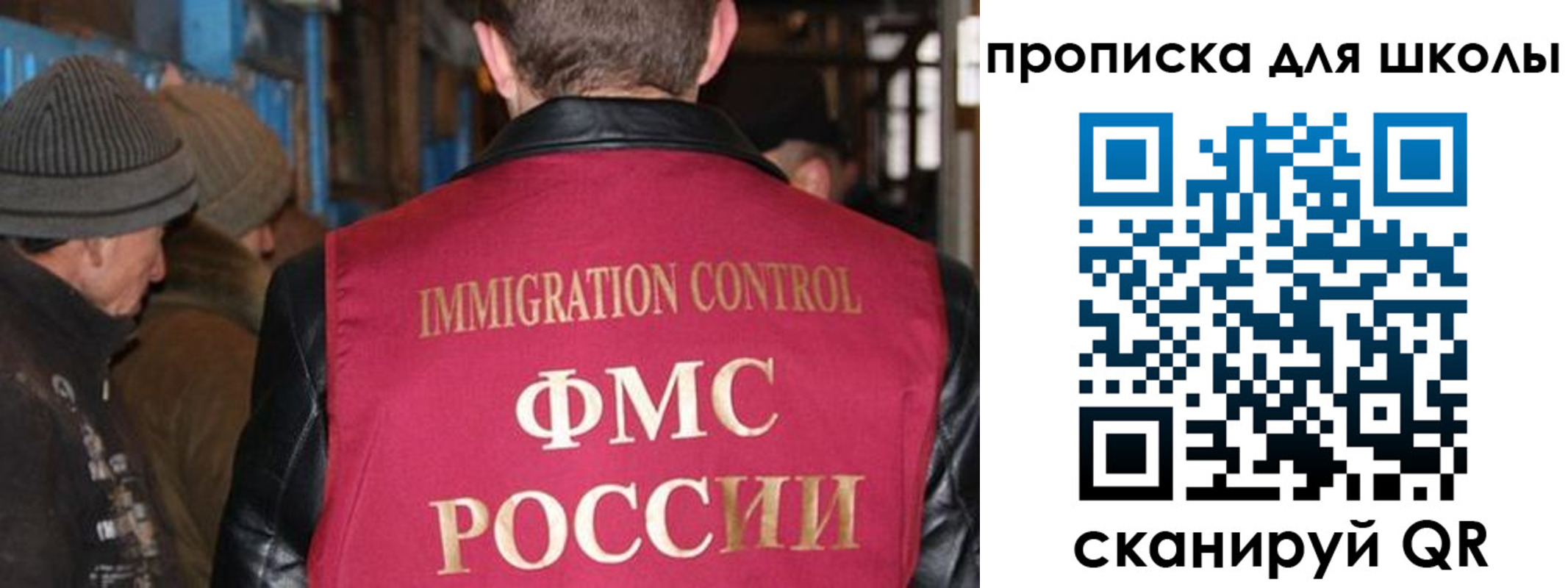 прописка в Пущино