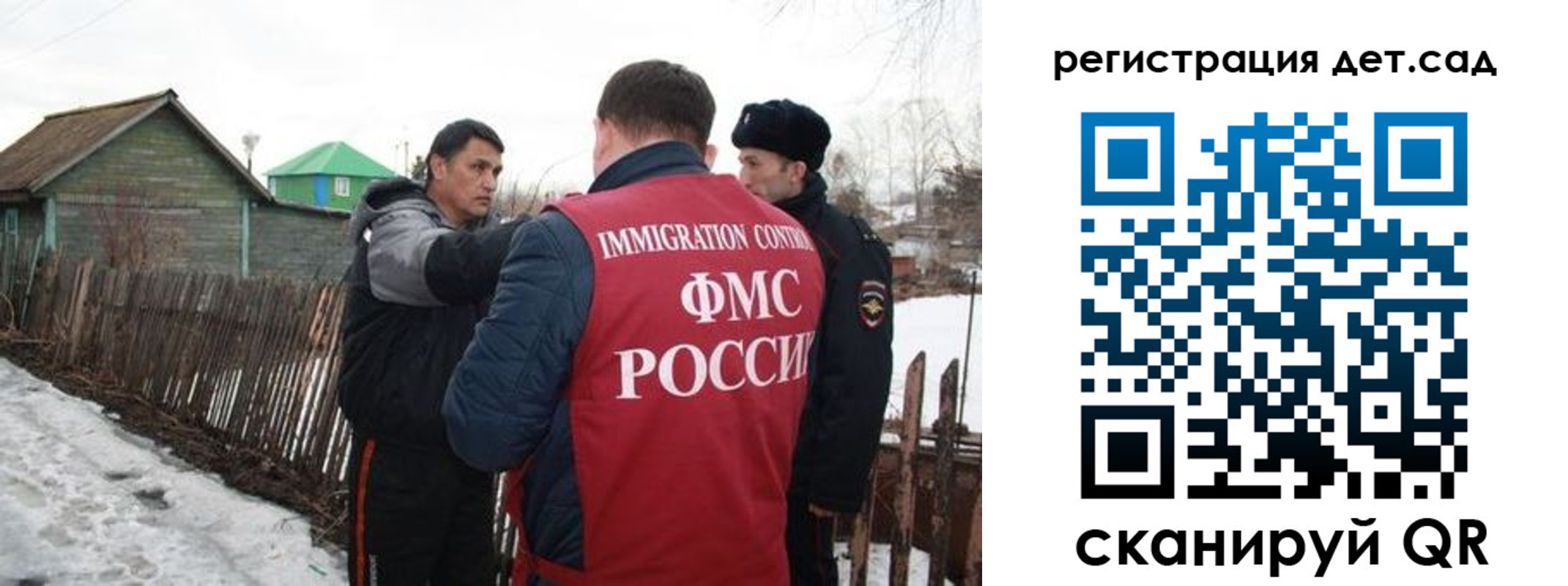 временная регистрация поиск в Пущино