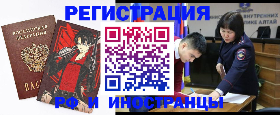 прописка от собственника в Пущино